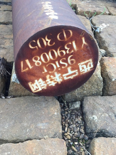 剑川9CrSi工具钢