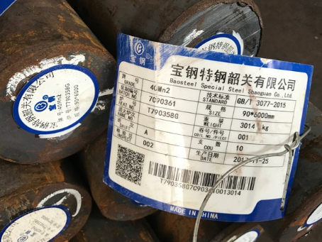 剑川40Mn2合金结构钢